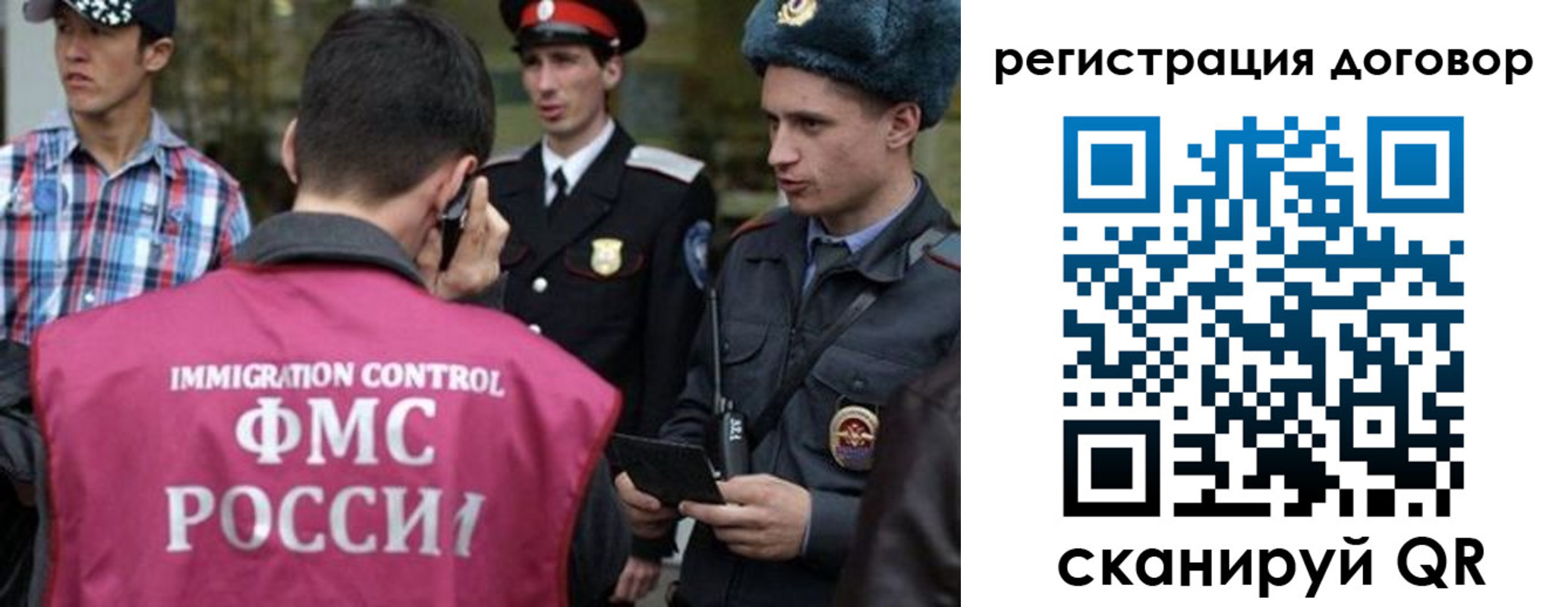 прописка иностранных граждан в Дмитрове