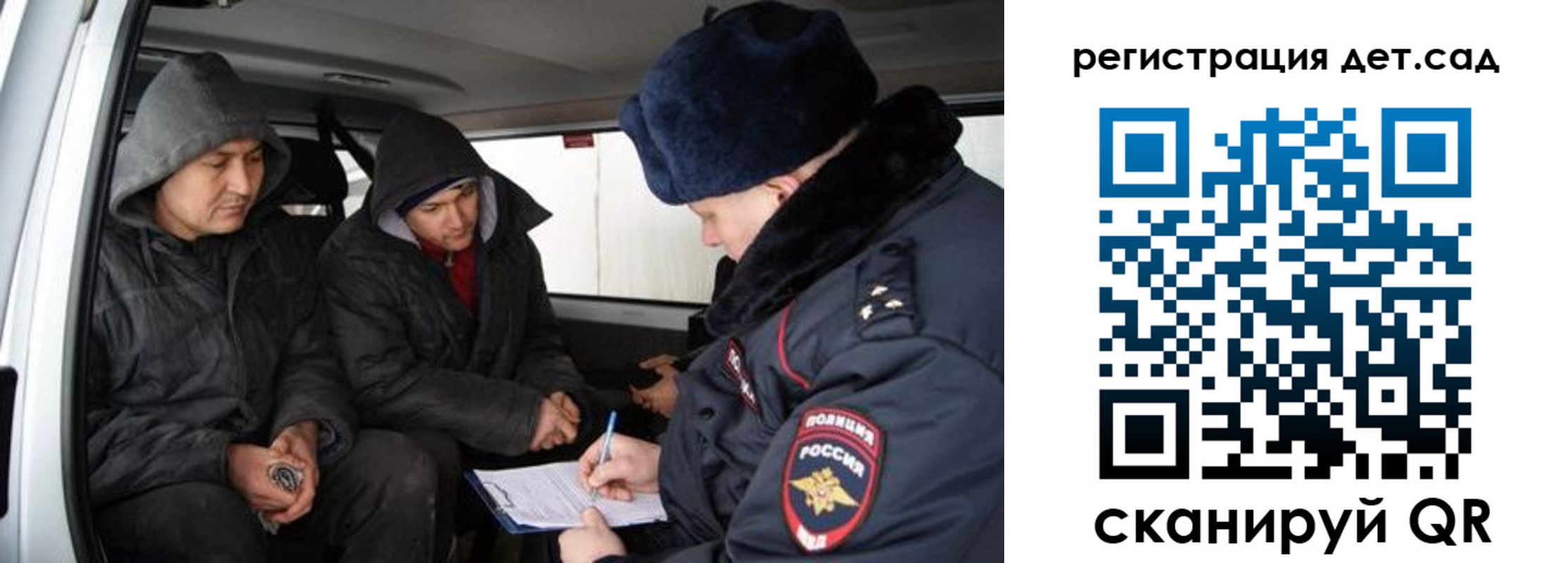 прописка от собственника в Дмитрове